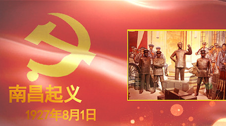 大气金色粒子党政历史照片回顾AE模板