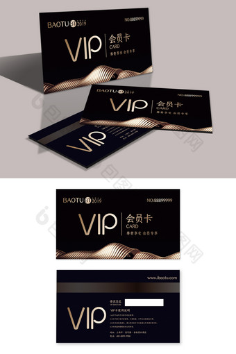 黑色烫金质感高端商务VIP卡设计模板图片