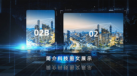 高端未来科技数据信息图文展示AE模板