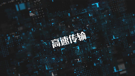 5G新时代科技片头AE模板