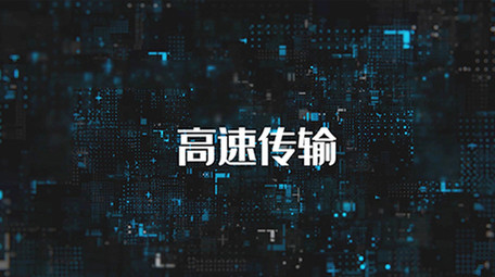 5G新时代科技片头AE模板