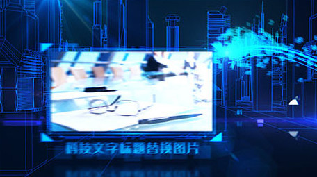 蓝色线框科技城市粒子光线<strong>图文</strong>展示AE模板