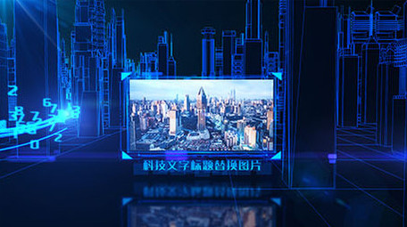 蓝色线框科技城市粒子光线<strong>图文</strong>展示AE模板