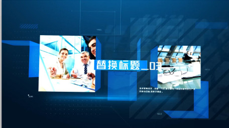 蓝色空间方格企业商务图文展示AE模板