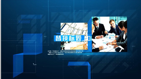 蓝色空间方格企业商务图文展示AE模板