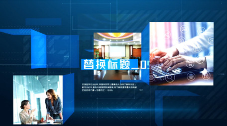 蓝色空间方格企业商务图文展示AE模板