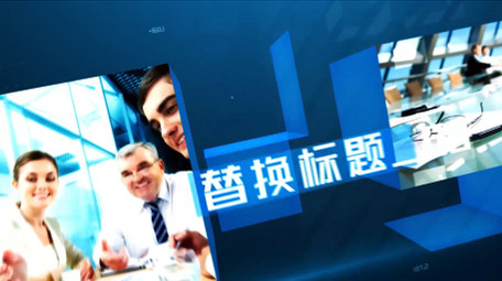 蓝色空间方格企业商务图文展示AE模板