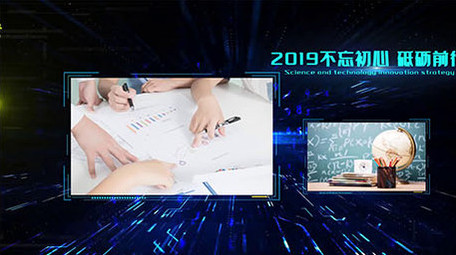 震撼蓝色科技大气光线图文科技展示AE模板