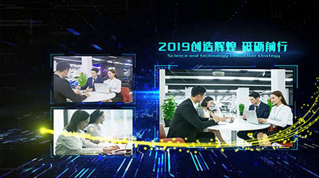 震撼蓝色科技大气光线图文科技展示AE模板