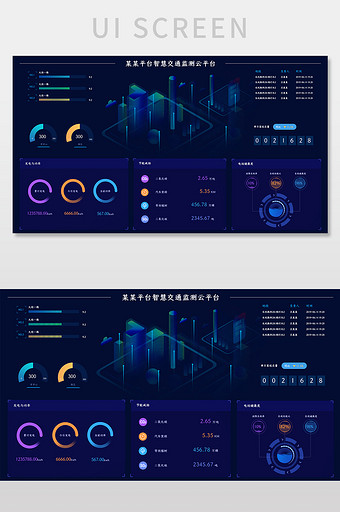 蓝色大数据可视化智慧交通监测平台UI界面图片