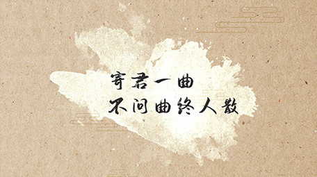 中国古风怀旧AE模板