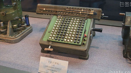 八大行星宇宙时间地球星河科普矿产许可证