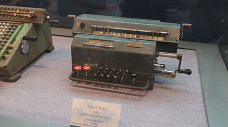 八大行星宇宙时间地球星河科普矿产许可证