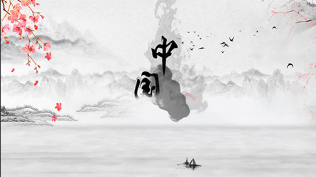 中国风水墨唯美AE片头片尾模板