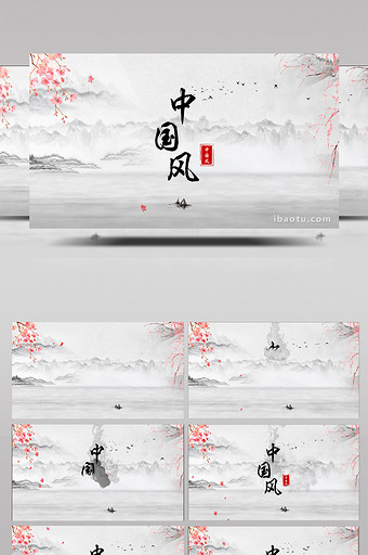 中国风水墨唯美AE片头片尾模板图片