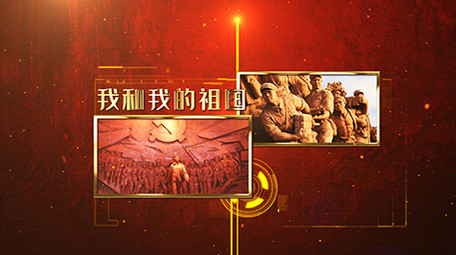 党政金边图文科技粒子光线红色质感AE模板