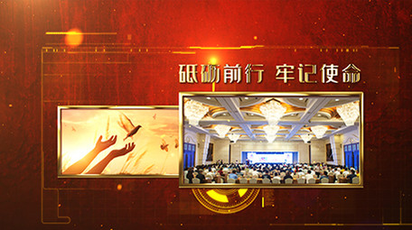 党政金边图文科技粒子光线红色质感AE模板