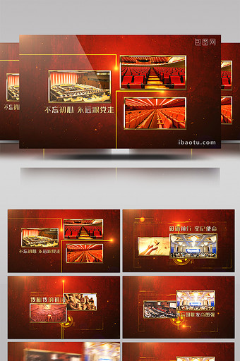 党政金边图文科技粒子光线红色质感AE模板图片