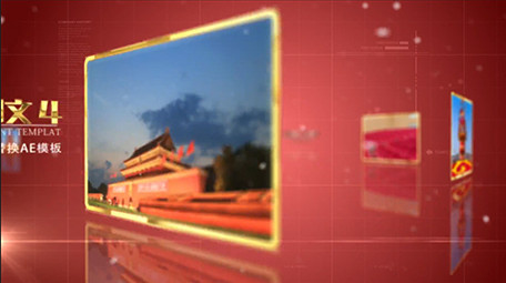 震撼红色大气党政图文展示AE模板