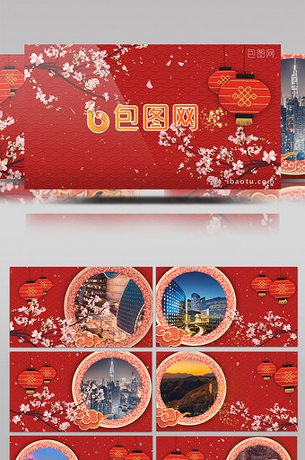 中国风节日春节图片照片展示AE模板图片