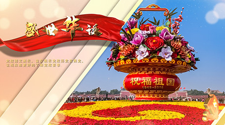 红色党政历史纪念图文展示ae模板