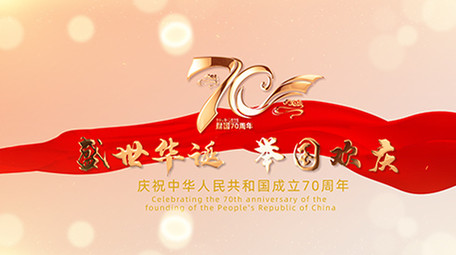 红色党政历史纪念图文展示ae模板