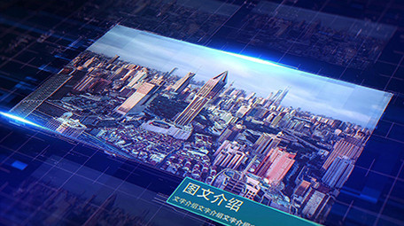 科技流光图文宣传AE模板