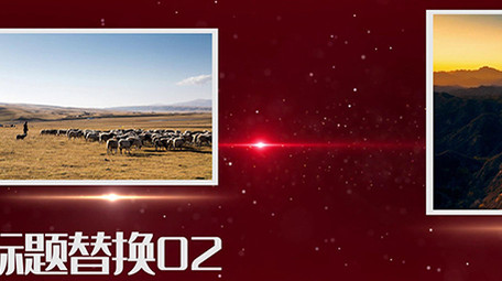 八一图文党政PR模板