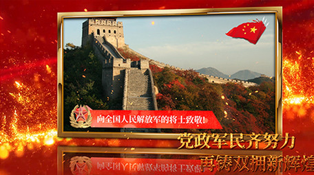 大气红金字八一建军节党建图文宣传AE模板