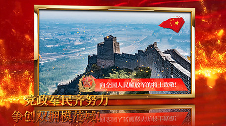 大气红金字八一建军节党建图文宣传AE模板
