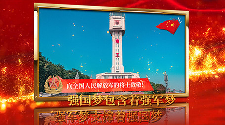 大气红金字八一建军节党建图文宣传AE模板