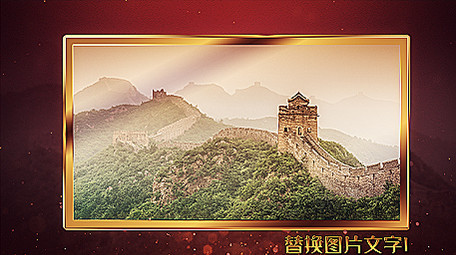 震撼大气红色党政宣传证书图文展示ae模板