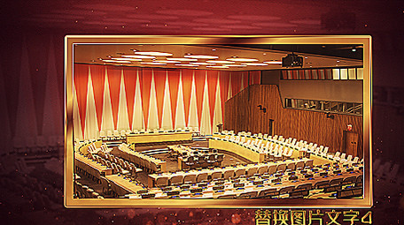 震撼大气红色党政宣传证书图文展示ae模板