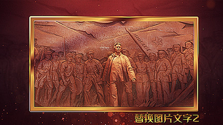 震撼大气红色党政宣传证书图文展示ae模板