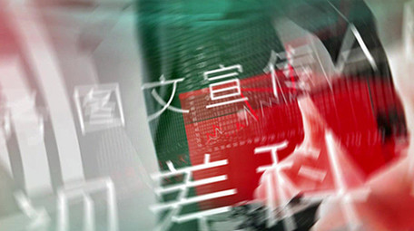 大气视差商务科技图文宣传片AE模板