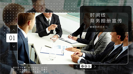 黑色背景商务科技时间线图文展示AE模板