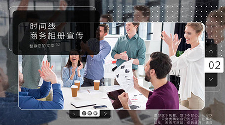 黑色背景商务科技时间线图文展示AE模板