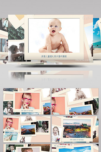 多图婚礼家庭旅游度假相框照片墙AE模板图片