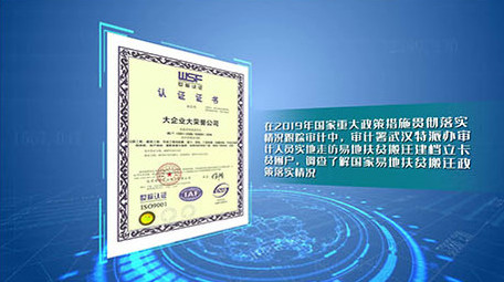 原创企业科技图文展示文件展示荣誉AE模板