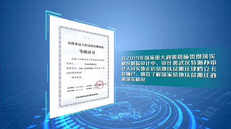 原创企业科技图文展示文件展示荣誉AE模板