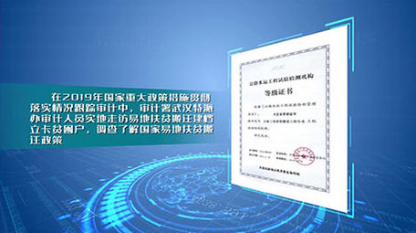 原创企业科技图文展示文件展示荣誉AE模板