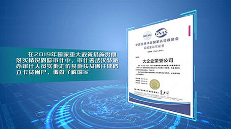 原创企业科技图文展示文件展示荣誉AE模板