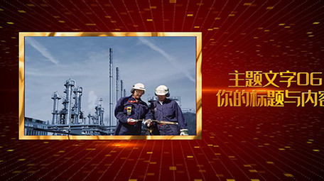 震撼大气党政金色图文展示会声会影模板
