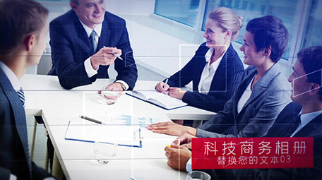 现代科技拼接商务公司宣传片图文展示模板