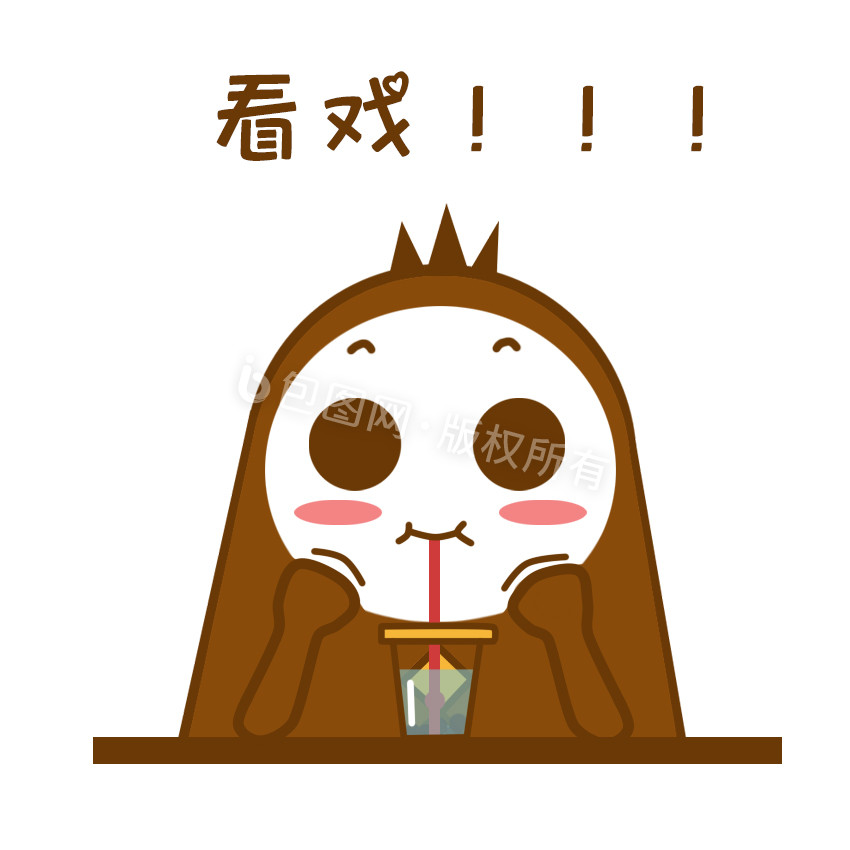 看戏表情包