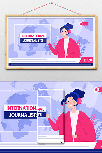 国际新闻工作者日时事新闻横幅公众号插画图片