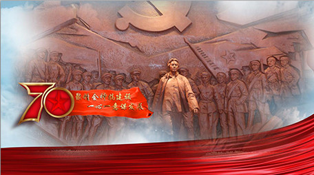 大气庆祝建国70周年图文展示AE模板