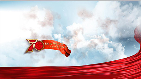 大气庆祝建国70周年图文展示AE模板