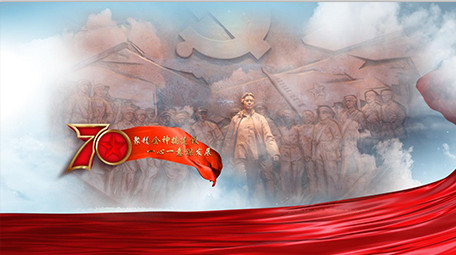 大气庆祝建国70周年图文展示AE模板