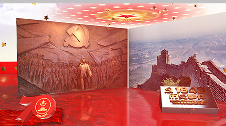 E3D创意党政70周年历史图文ae模